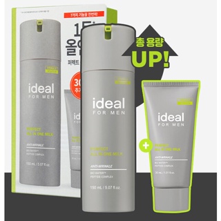 [ideal for men] นม all in one (รางวัล oliveyoung)