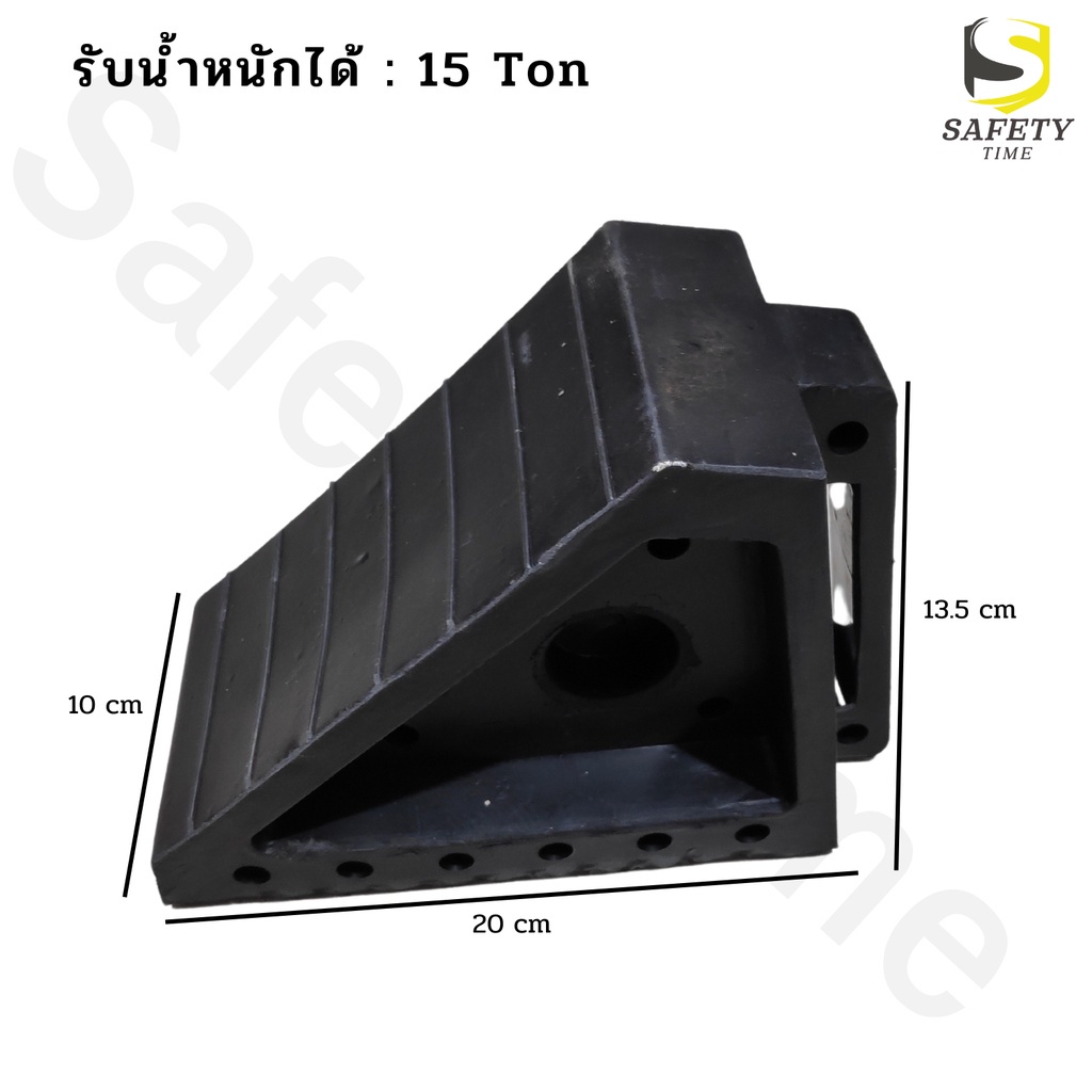 หมอนรองล้อรถ-แบบยาง-ที่รองล้อรถ-ยางหนุนล้อ-wheel-chock-block-ยางห้ามล้อ-ที่หนุนล้อรถ-หมอนหนุนล้อรถ-ยางกันรถไหล