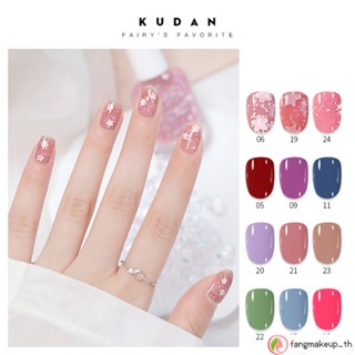 Kudan สีทาเล็บ ยาทาเล็บ กลิ่นหอมไม่ต้องอบ แห้งเร็ว ลอกไม่ได้ ยาทาเล็บ สูตรน้ํา ไม่อบ ติดทนนาน 10 มล. สําหรับเด็กนักเรียน