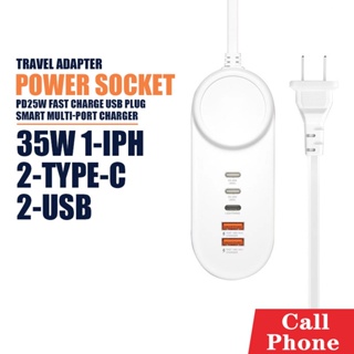 ปลั๊กไฟ สำหรับ USB, Type-C, iph มี 5สวิตซ์ กำลังไฟ 35วัตต์ ชาร์จเร็ว Fast Charger แบบต่อพ่วงและพกพา