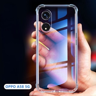 เคสโทรศัพท์ซิลิโคน TPU นิ่ม แบบใส บางพิเศษ สําหรับ OPPO A58 5G