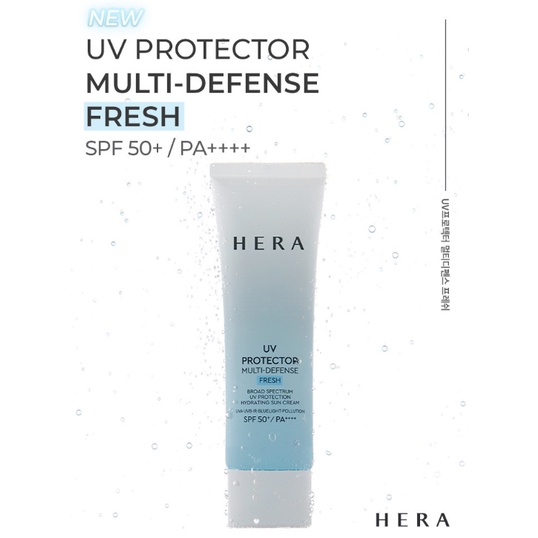แท้-ขนาดเดิม-hera-uv-protector-multi-defense-fresh-50ml-พร้อมของขวัญ