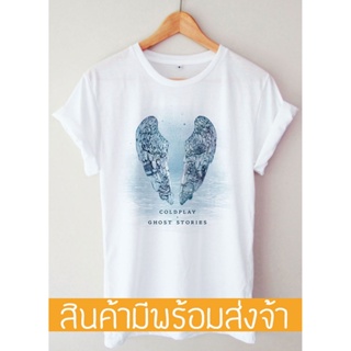 เสื้อวง Coldplay T-shirt