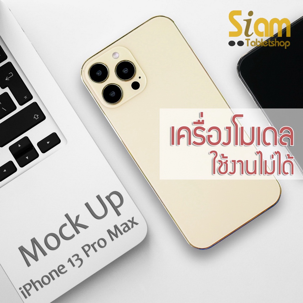 mock-up-ใช้งานไม่ได้-โมเดล-โทรศัพท์-ใช้ถ่ายรูป-โชว์หน้าร้าน-ประดับบ้าน