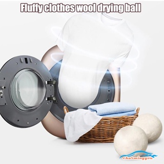 🌈ลูกบอลปรับผ้านุ่ม ลดรอยยับ ประหยัดไฟและเวลาอบผ้า [Pure Natural] Wool Dryer Balls