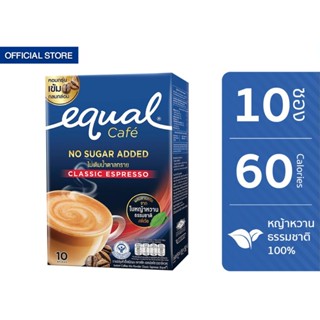 Equal Instant Coffee Mix Powder Espresso 10 Sticks อิควล กาแฟปรุงสำเร็จชนิดผง เอสเปรซโซ 1 กล่อง 0 Kcal