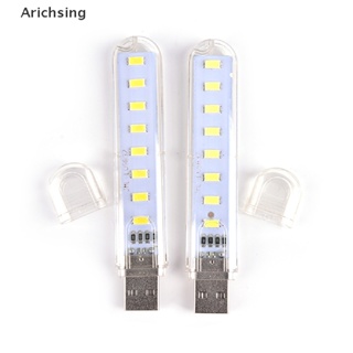 &lt;Arichsing&gt; โคมไฟ LED 8 ดวง USB ขนาดเล็ก แบบพกพา สําหรับ PC แล็ปท็อป ลดราคา