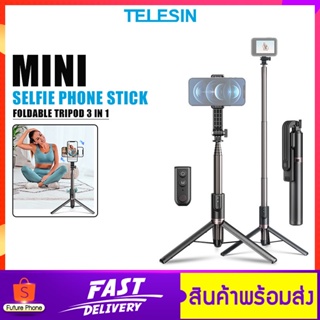 ขาตั้งกล้อง ไม้เซลฟี่ 2 in1 Telesin รุ่น TE-RCSS-003 มีรีโมท เชื่อมบลูทูธ ยาว1.3m Selfie Stick for GoPro 11/10/9/8/Phone