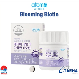 Atomy Blooming Biotin (300 มก. / 60 เอ)