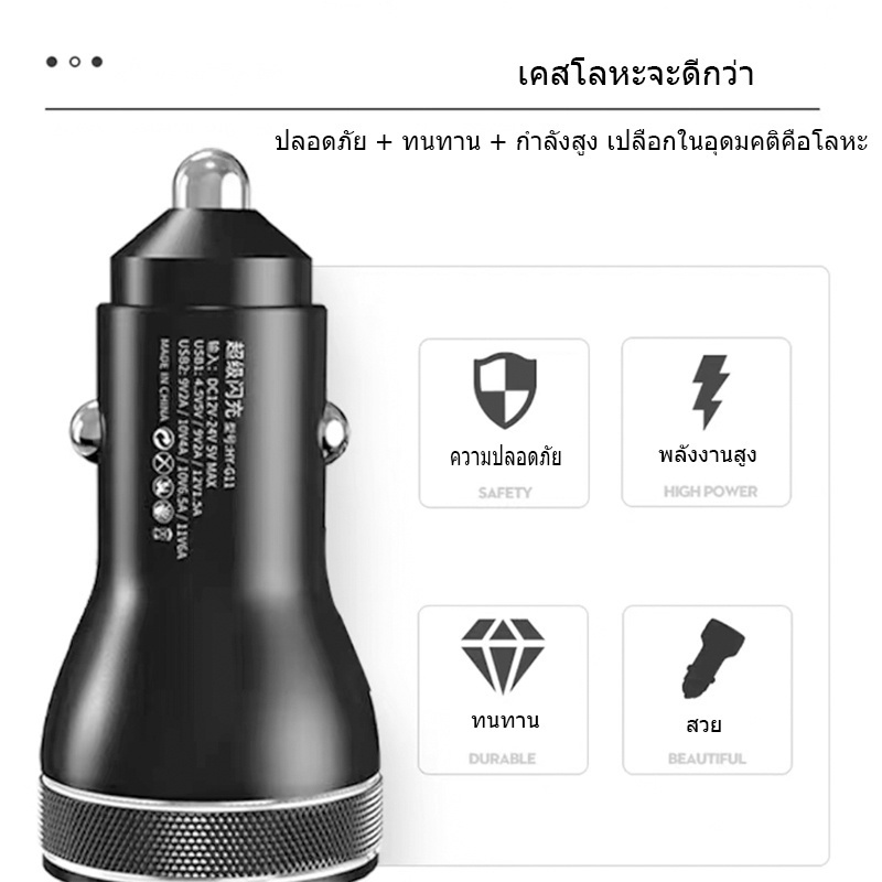 ที่ชาร์จโทรศัพท์ในรถยนต์-usb-type-c-คู่-ชาร์จเร็ว-สําหรับ-pd-3-0-qc-3-0