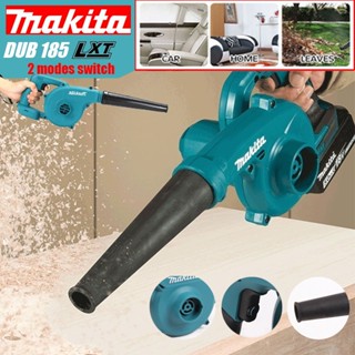 【คุณภาพสูง】Makita 2 in 1 ใหม่ เครื่องเป่าลมไฟฟ้าไร้สาย 18V DUB185 2 โหมด โหมดสวิตช์เป่าลม และโหมดเครื่องดูดฝุ่น