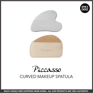 [NEW] PICCASSO CURVED MAKEUP SPATULA