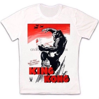 King Kong Poster Monster Movie Retro T Shirt 1188 men t shirt_01