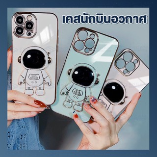 🌈🔐🇹🇭Ekcam เคสโทรศัพท์มือถือกันกระแทก วงเล็บนักบินอวกาศการ์ตูนน่ารัก เคสไอโฟน 14 13 12 11 Pro ProMax Plus เคสนักบินอวกาศ