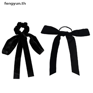 Fengyun ริบบิ้นโบว์ ผ้ากํามะหยี่ สีดํา แฟชั่น สําหรับผู้หญิง เด็กผู้หญิง TH