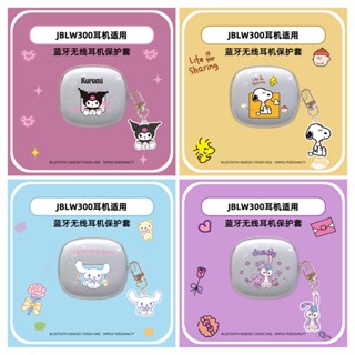 Compatible with JBL Wave300 TWS Case transparent soft shell cartoon Snoopy JBL Wave Flex soft shell shockproof shell protective sleeve lovely Pikachu Stitch pendant JBL Wave300 TWS soft shell For JBL Wave Flex Cover