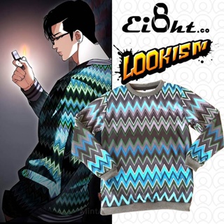 เสื้อแจ็กเก็ตกันหนาว ลายการ์ตูน Zin Lee Lookism สไตล์เกาหลี