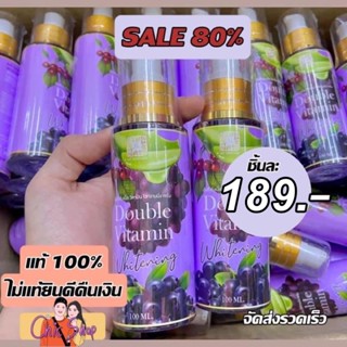 (พร้อมส่ง)💜เซรั่มโดสม่วงMT(แท้ 100%) เซรั่มหัวเชื้อผิวขาว