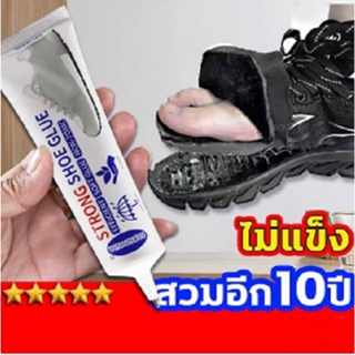 Baoshundaกาวรองเท้า ทุ่มเท เป็นมิตรกับสิ่งแวดล้อม ไม่มีรสชาติ แข็งแรง ทนต่อการสึกหรอ ความจุขนาดใหญ่ ความชื้นหลักฐ 60ml