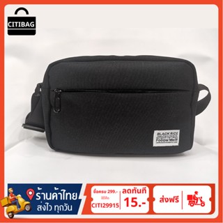 citibag กระเป๋าสะพายข้าง สะพายไหล่ สำหรับ ผู้ชาย ผู้หญิง รุ่น0058 ผ้าโพลีเอสเตอร์ กันน้ำได้ ช่องเก็บเยอะ น้ำหนักเบา