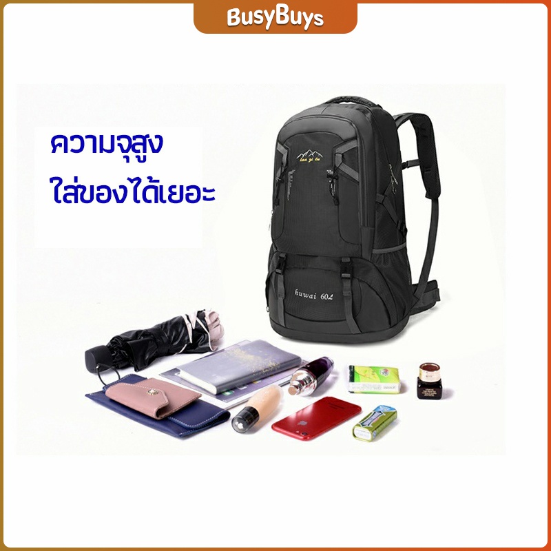 b-b-กระเป๋าเป้-กระเป๋าเป้สะพายหลังนักเดินทาง-backpacks