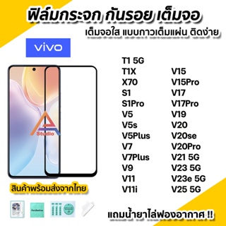 เคสโทรศัพท์มือถือ สําหรับ Vivo T1 T1X X70 V25 5G v23e v23 V21 v20se v20pro v19 v17 pro v15pro s1pro WZSO