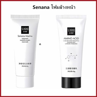 Senana โฟมล้างหน้า ทำความสะอาดล้ำลึก ให้ความชุ่มชื้น อ่อนโยนต่อผิวหน้า​ โฟมล้างหน้า ทำความสะอาดล้ำลึก ควบคุมความมัน