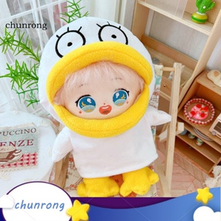 Chunrong ชุดนอนตุ๊กตาเป็ด ซักล้างได้ 20 ซม. 20 ซม. สําหรับตุ๊กตา