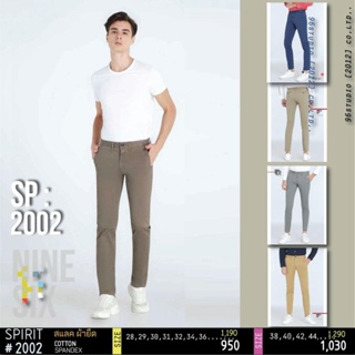 กางเกงขายาวผ้าสี SP-2002 โอวัลติน