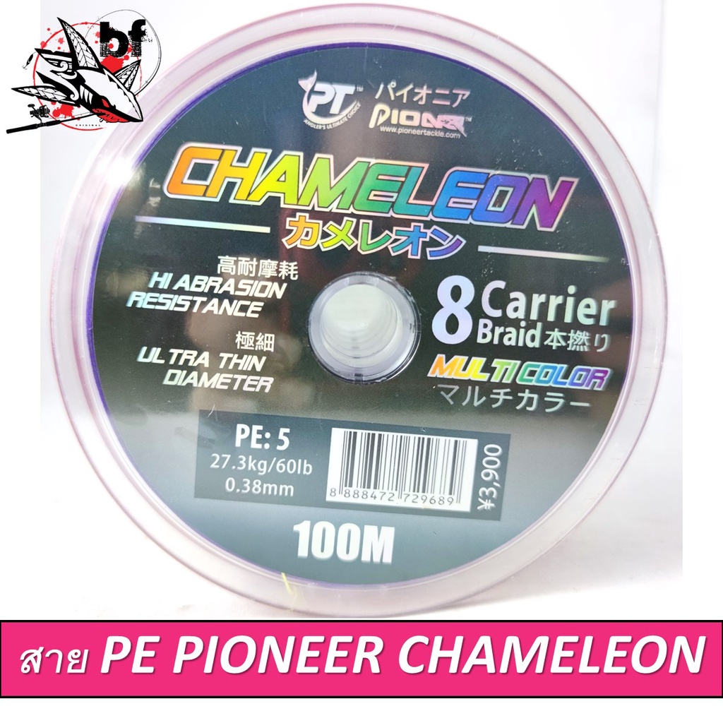 สายpe-pioneer-รุ่น-chameleon-ถัก8-เส้นสลับสีละ-10-เมตร-1ม้วนยาว-100-เมตร