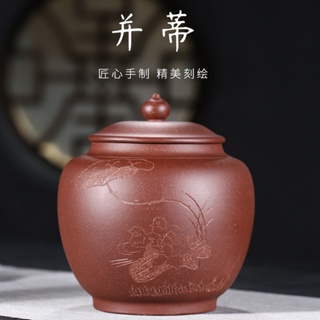 Yixing Purple Clay Tea Can [Huayun] ชุดกาน้ําชา ดินเหนียว แฮนด์เมด สไตล์คลาสสิก 450 กรัม