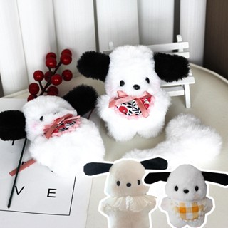 12 ซม. น่ารัก ผ้ากันเปื้อน ลูกสุนัข ตุ๊กตา พวงกุญแจ Sanrio บลัชออน ตุ๊กตายัดไส้ ของเล่น ผ้าพันคอ ถอดออกได้ การ์ตูน กระเป๋า จี้ สร้างสรรค์ ของขวัญ