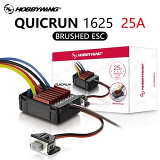 ของแท้ Hobbywing QuicRun แปรงกันน้ํา 1060 60A 360A 1625 25A 100A 1080 80A ESC 2-3S LiPo