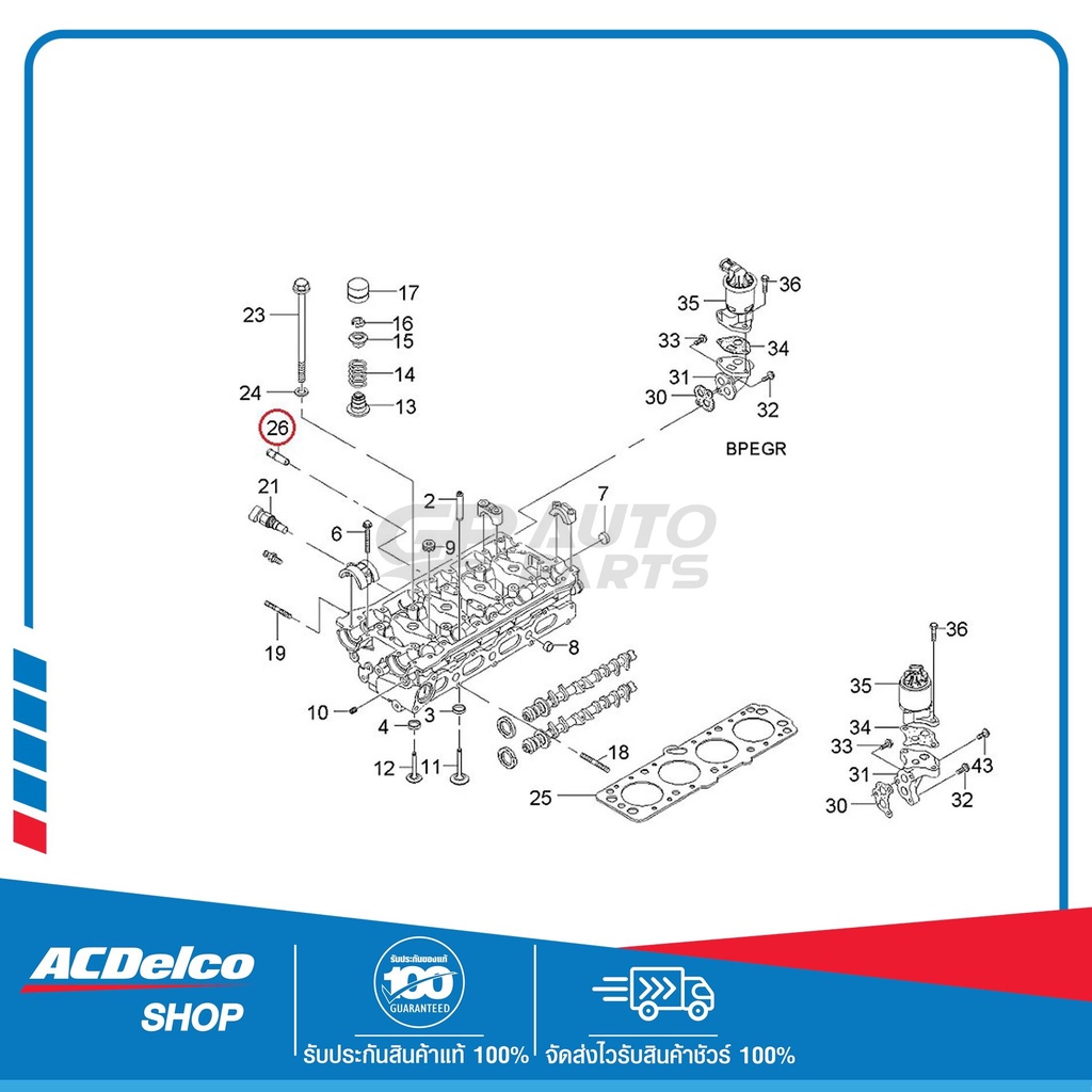 CHEVROLET 96814870 ท่อเหล็กต่อท่อยางระบายความร้อนเครื่องยนต์ 1.4 1.6 1. ...