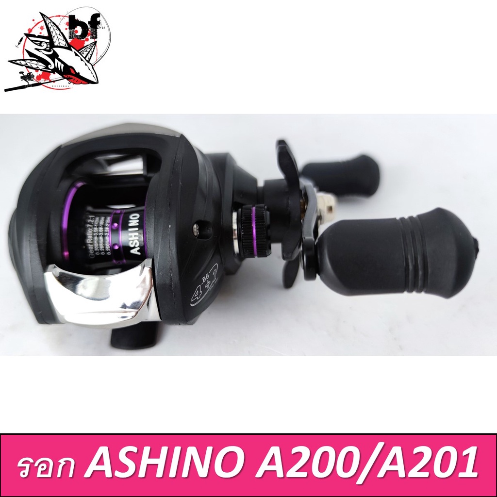 รอกหยดน้ำ-ashino-baitcasting-a200-a201-มีทั้งหมุนขวาและหมุนซ้าย-อัตราทด-7-2-1-ลูกปืน4-1