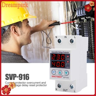 Svp-916 อุปกรณ์รีเลย์ป้องกันแรงดันไฟฟ้ากระชาก สามารถปรับได้