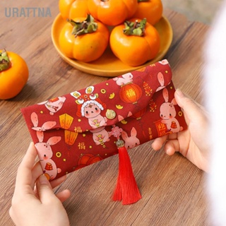  URATTNA ซองจดหมายสีแดงตรุษจีน 3 ชิ้นการ์ตูนถุงเงินนำโชคสำหรับปีกระต่ายเด็กซองเงินสดเทศกาลฤดูใบไม้ผลิ