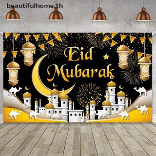 # Happy EID เดือน # ภาพพื้นหลัง ลาย Eid Mubarak Kareem Ramadan เหมาะกับของขวัญ สไตล์อิสลาม สําหรับตกแต่งบ้าน ปาร์ตี้มุสลิม