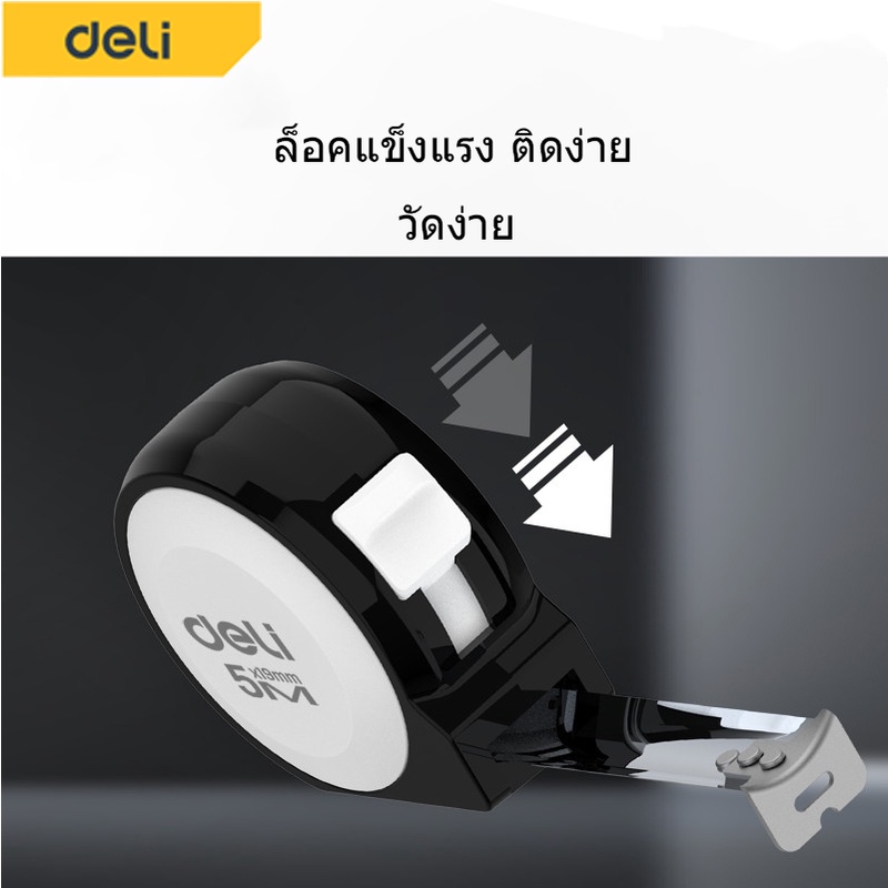 deli-ตลับเมตร-ตลับเมตรหุ้มยาง-3-5เมตร-ตลับเมตรพกพา-มีกันกระแทก-กันตก-ความแม่นยำสูง-พกพาสะดวก-ใช้งานง่าย