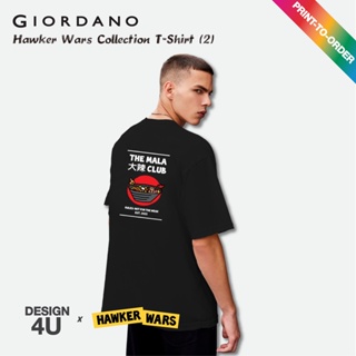 [Print-To-Order]Giordano x The Singaporean Dream Hawker Wars Collection T-shirt(1)_01