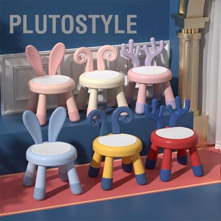 PLUTOSTYLE อุจจาระเด็กข้นพร้อมอุปกรณ์เสียงกันลื่นเก้าอี้หลังเล็กสำหรับเด็กสำหรับบ้านอนุบาล