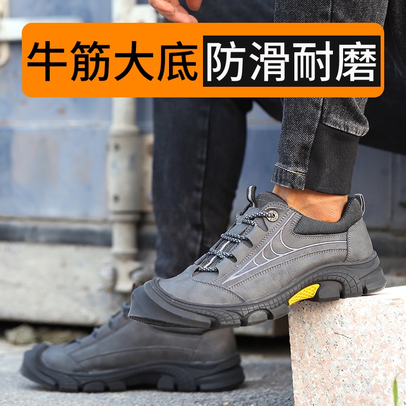 รองเท้าเซฟตี้-หัวเหล็ก-ระบายอากาศได้ดี-ป้องกันการกระแทก-สวมใส่สบาย-สําหรับผู้ชาย