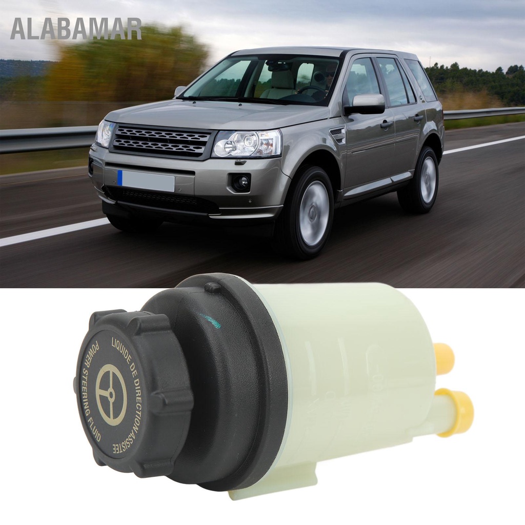 alabamar-อ่างเก็บน้ำน้ำมันพวงมาลัยพาวเวอร์-lr000578-เปลี่ยนสำหรับ-land-rover-freelander-2-2006-2014