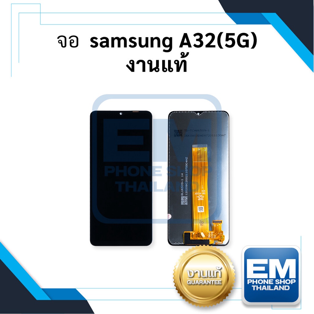 หน้าจอ-samsung-a32-5g-งานแท้-จอsamsung-หน้าจอsamsung-จอซัมซุง-หน้าจอ-หน้าจอโทรศัพท์-อะไหล่หน้าจอ