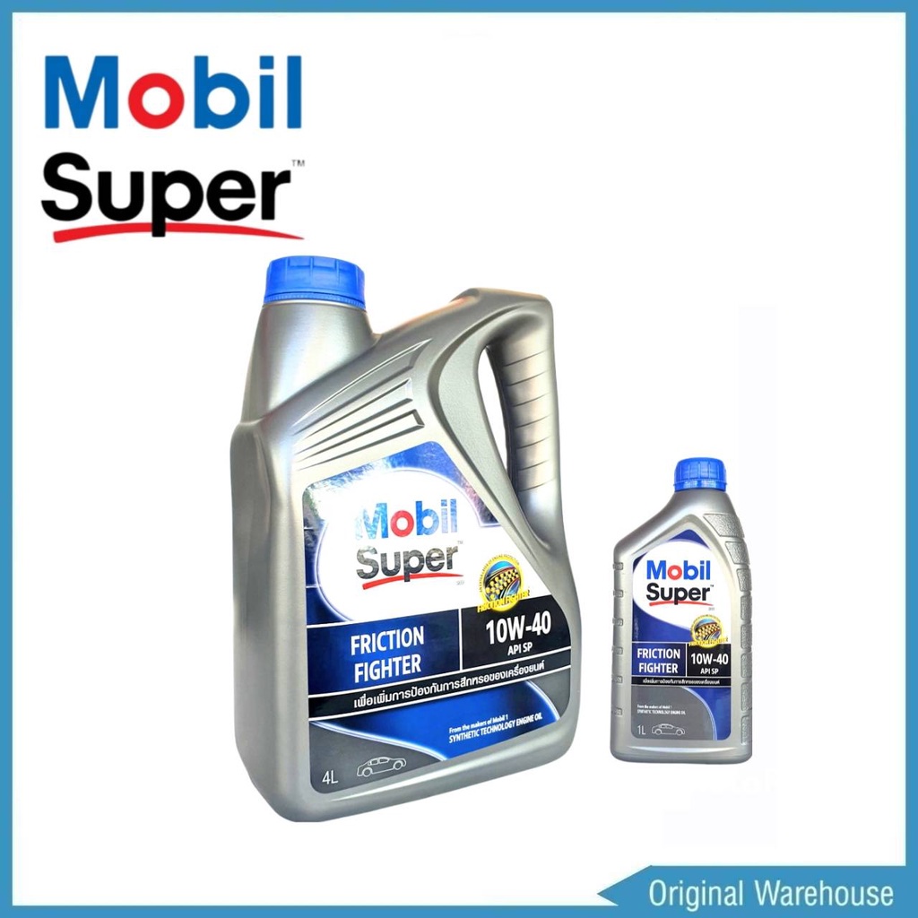 mobil-super-2000-โมบิล-ซุปเปอร์-2000-10w-40-4-1ลิตร-กึ่งสังเคราะห์