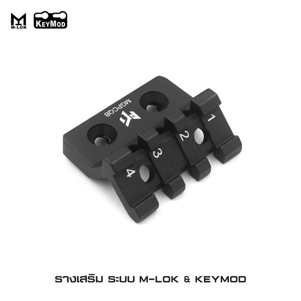 รางเสริม-ระบบ-m-lok-amp-keymod-สีดำ