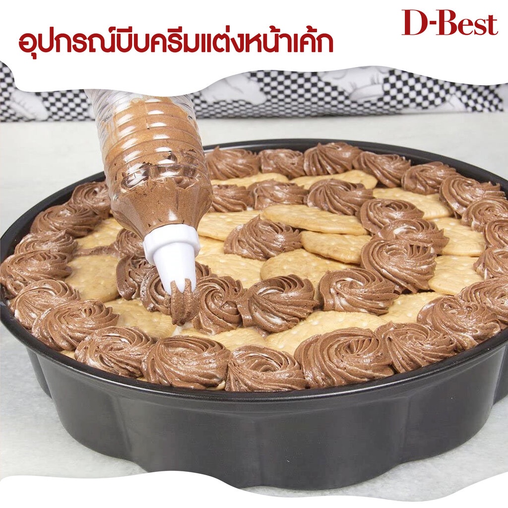 อุปกรณ์แต่งหน้าเค้ก-ที่บีบครีมแต่งหน้าเค้ก