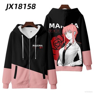 เสื้อแจ็กเก็ตแขนยาวลําลอง แต่งซิป ขนาดใหญ่ ลายการ์ตูนอนิเมะ Makima แฟชั่นสําหรับผู้ชาย และผู้หญิง