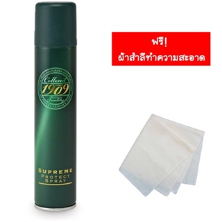 ภาพหน้าปกสินค้าCollonil 1909 Supreme Protect Spray 200 ml. สเปรย์กันน้ำคุณภาพสูง สำหรับหนังแท้ หนังลูกวัว หนังคาเวียร์ หนังแกะ หนังแ... ที่เกี่ยวข้อง