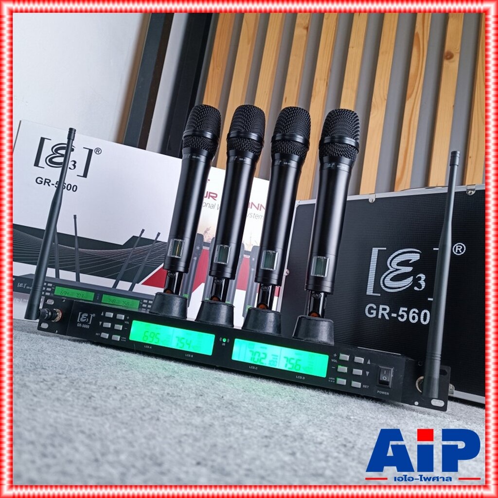 e3-gr-5600-ไมค์ลอย4ด้าม-uhf-ปรับความถี่-นำเข้าโดย-pro-eurotech-proeurotech-gr5600-gr-5600-ไมค์ลอย-มือถือ-4ด้ามไมค์-เอ